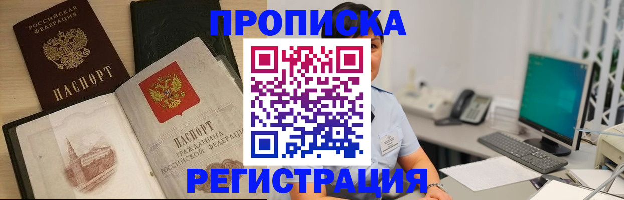 форма 3 в Арсеньеве