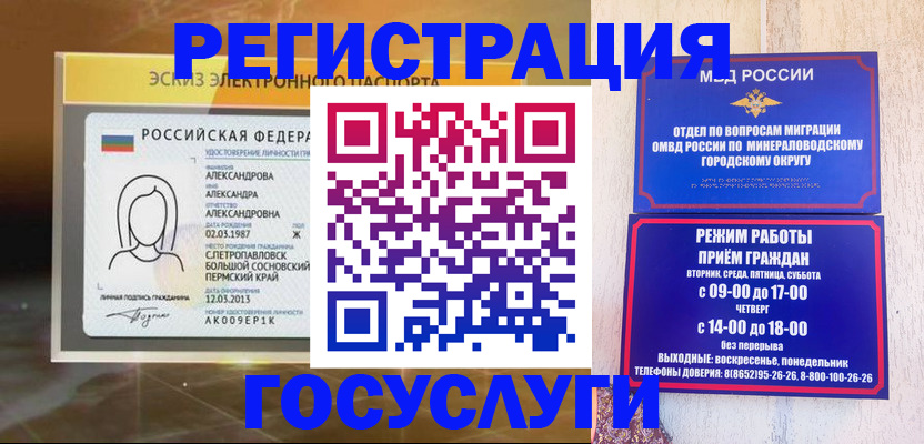 пропишу в квартире в Арсеньеве